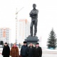 В Курске открыт памятник Анатолию Дериглазову