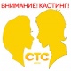 Новый проект от «СТС-Курск» может закончиться свадьбой