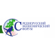 В Курской области началась подготовка к Среднерусскому экономическому форуму