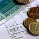 В Курской области изменились правила перечисления субсидий на оплату ЖКУ