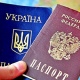Украина запретила россиянам въезд по внутренним паспортам с 1 марта