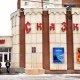 Мэрия Курска утвердила цены на билеты в центре досуга «Сказка»
