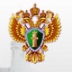 Курская область. Назначен прокурор Золотухинского района