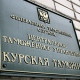 Курские таможенники вскрыли аферу на миллиард рублей