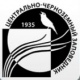 Курский заповедник отметил юбилей