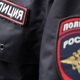 За неделю полиция разыскала 20 без вести пропавших курян