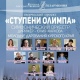 Молодые курские таланты выступят с оркестром