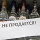 В Курске три женщины-продавца попались на взятках полиции