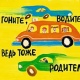 В Курске количество ДТП с участием детей выросло вдвое