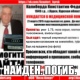 Пропавший без вести курянин умер по дороге в больницу