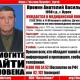 Курск. ВНИМАНИЕ! РОЗЫСК! Пропал человек