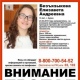 ВНИМАНИЕ, РОЗЫСК! В Курске пропала 15-летняя девочка