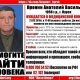 Курск. ВНИМАНИЕ! РОЗЫСК! ПРОПАЛ ЧЕЛОВЕК
