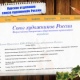 В Курске за долги наложили арест на мастерскую Союза художников