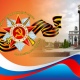 По Курску пройдет патриотическое шествие