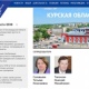 Курское УФАС подтвердило: комиссия по лицензированию управляющих компаний работала с нарушениями
