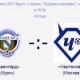 30 апреля «Авангард» в Курске играет с «Чертаново»