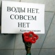 14 мая в северной части Курска отключат холодную воду