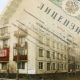 19 курских управляющих компаний не прошли лицензирование