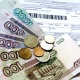 12300 курских семей получили субсидии на оплату услуг ЖКХ