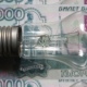 Жители Курска задолжали за энергоресурсы 720 миллионов
