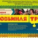 Завтра под Курском откроется фестиваль «Соловьиная трель»