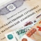 Куряне подали более 13 тысяч заявлений на получение выплаты из средств маткапитала