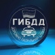 29 июля ГИБДД Курской области приглашает в общественную приемную