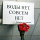 Сегодня часть Курска останется без холодной воды