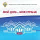 В Курске готовятся к микропереписи населения