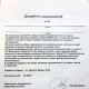 Куряне оказались должны за тепло