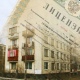 Курские УК заплатят штраф за работу без лицензии