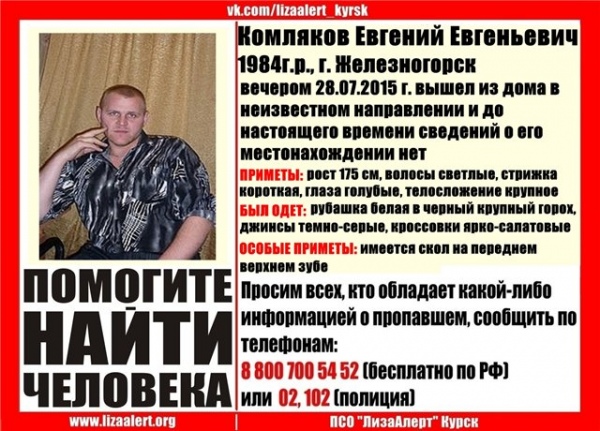 Свежие новости 2017 в могилеве