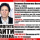 В Курске пропала 80-летняя пенсионерка