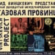 В октябре Курск станет мировой столицей джаза