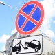 Курск. Список улиц, с которых теперь эвакуируют автомобили