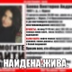 Юная курянка сбежала из дома и три дня отмечала именины