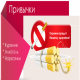4000 курян обратились в кабинеты по отказу от курения