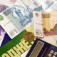 За 8 лет доходы бюджета Курской области выросли почти на 50%