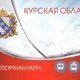 До 1 января в Курске заменят бумажные проездные на электронные