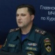 В Курской области пройдет тренировка по гражданской обороне