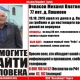 В Курской области пенсионер ушел по грибы и пропал