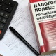 Курское агропредприятие обвиняют в уклонении от уплаты 7,6 миллиона рублей налогов