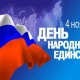 Курян приглашают на танцевальный флешмоб
