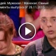 История курянки, выбросившей младенца, попала на «Первый канал»