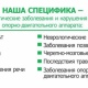 Завтра в Курске открывается центр функциональной реабилитации