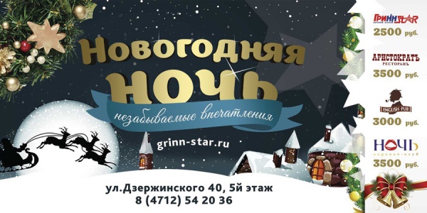 Новый Год Петь Новый Год Петь
