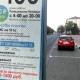 В Курске парковка легковых автомобилей будет стоить 30 рублей в час, а автобусов 120
