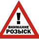 Курская область. За пять январских дней полицейские нашли шесть без вести пропавших