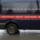 В Курской области убиты пожилые супруги